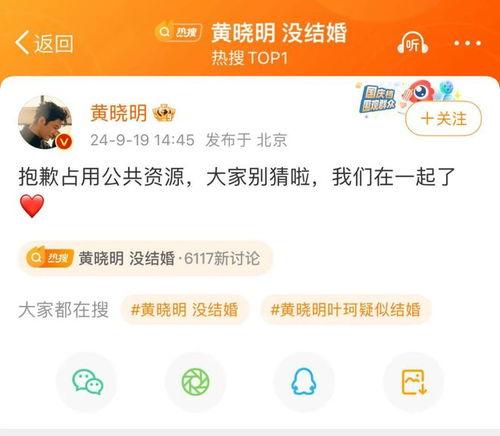 热点爆料叶珂视频,揭秘背后惊人真相 第3张 热点爆料叶珂视频,揭秘背后惊人真相 第3张