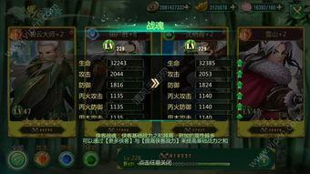 侠客攻略组最新爆料,最新爆料带你领略江湖风云变幻 第3张 侠客攻略组最新爆料,最新爆料带你领略江湖风云变幻 第3张