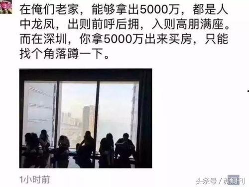 胡先生在深圳最新爆料,揭秘城市热点事件背后的真相 第2张 胡先生在深圳最新爆料,揭秘城市热点事件背后的真相 第2张