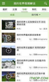 解说致幻爆料视频下载,视频内容深度解析 第2张 解说致幻爆料视频下载,视频内容深度解析 第2张