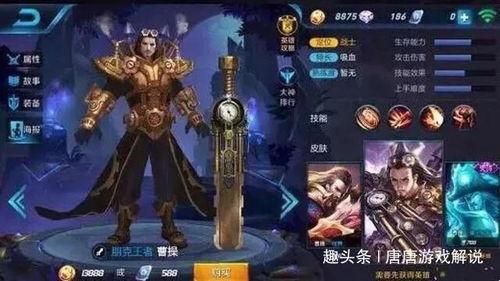 王者荣耀最新爆料2024729,全新英雄与版本更新揭秘 第3张 王者荣耀最新爆料2024729,全新英雄与版本更新揭秘 第3张