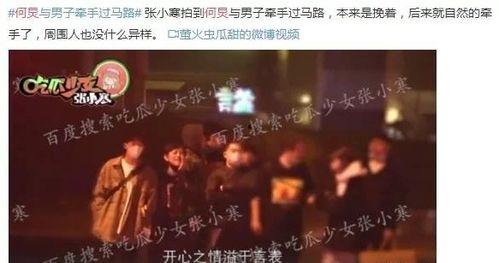 娱乐圈大爆料汇总全文,揭秘明星幕后真相与惊人内幕 第3张 娱乐圈大爆料汇总全文,揭秘明星幕后真相与惊人内幕 第3张
