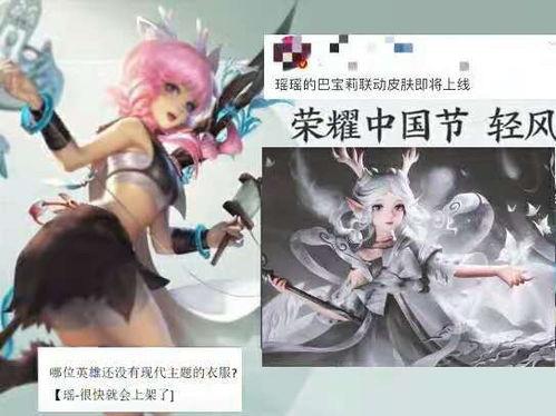 新皮肤后羿爆料视频下载,神秘力量觉醒,箭矢闪耀星辰 第3张 新皮肤后羿爆料视频下载,神秘力量觉醒,箭矢闪耀星辰 第3张